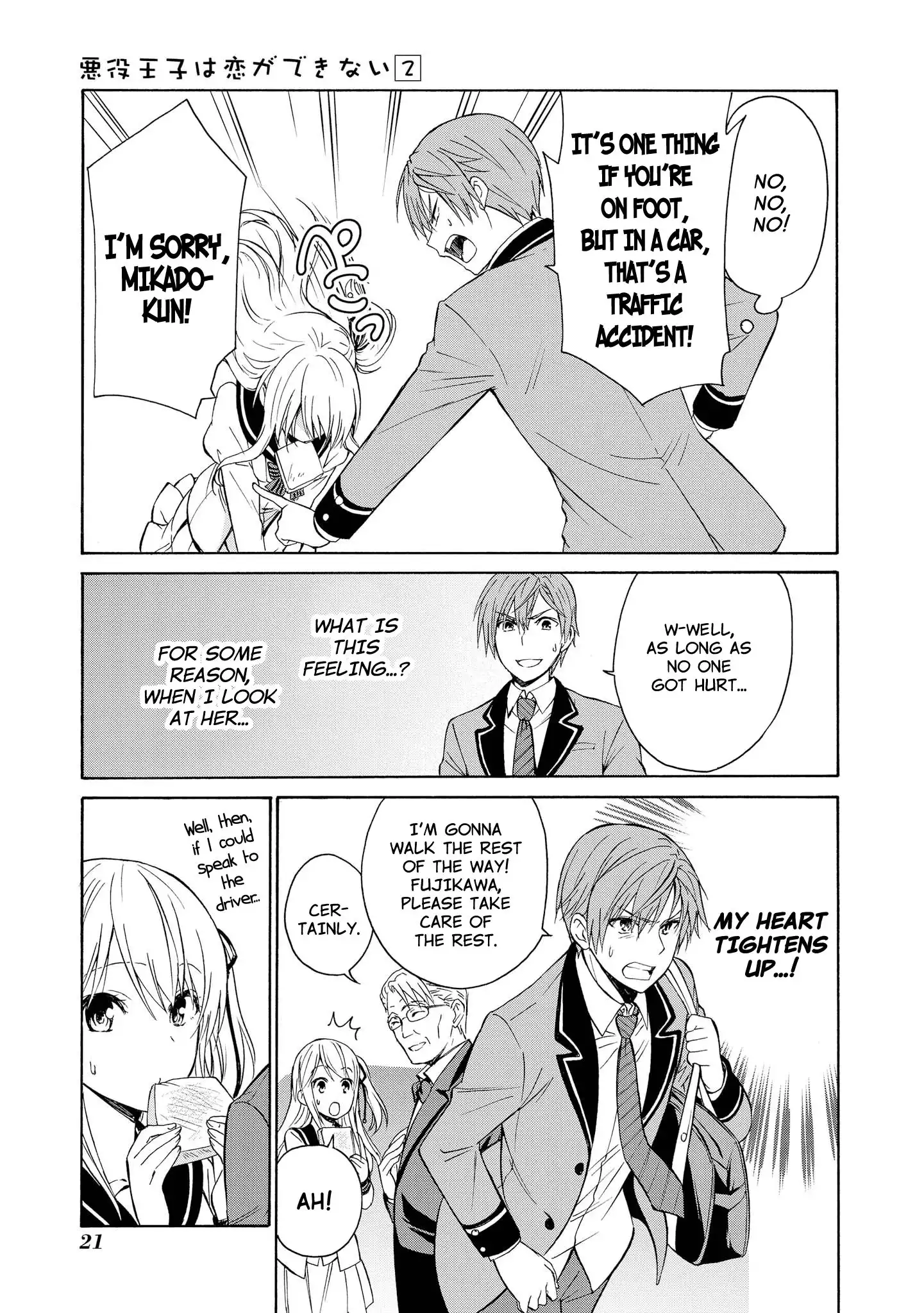 Akuyaku Ouji wa Koi ga Dekinai Chapter 6 19